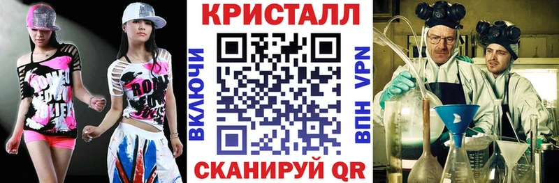 Купить  Кущёвская  АМФЕТАМИН 97% 