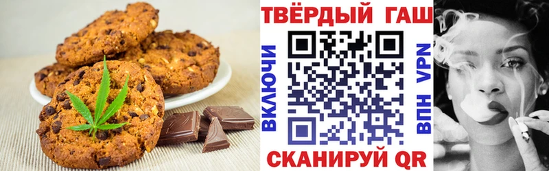 Canna-Cookies конопля  Купить закладки  Кущёвская 