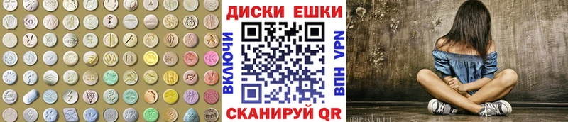 Купить  Кущёвская  Ecstasy Cube 