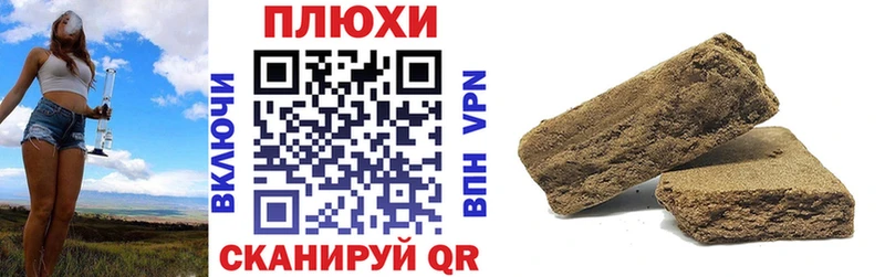 ГАШ Cannabis Кущёвская