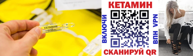 Купить  Кущёвская  Кетамин VHQ 
