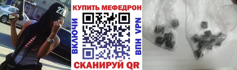 Меф VHQ  Купить  Кущёвская 