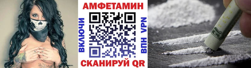 Купить где  Кущёвская  Метамфетамин мет 
