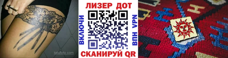 Наркотические марки 1500мкг  Купить закладки  Кущёвская 