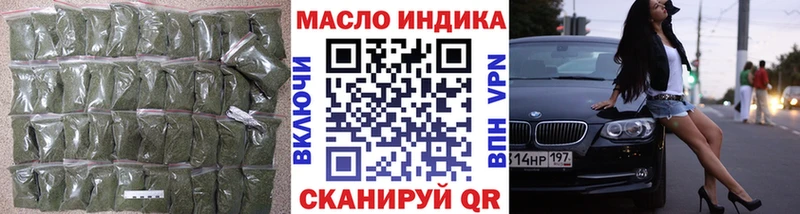 ТГК вейп  Купить где  Кущёвская 